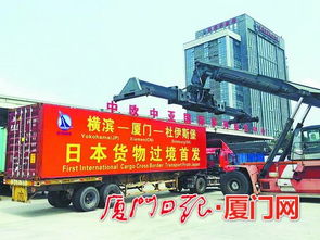 链接一带一路 道路普通货运跑出加速度